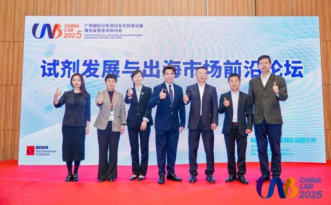 三聚陽(yáng)光?羅嘯、試薬企業(yè)の海外展開における特許戦略と侵害リスク対応を解説