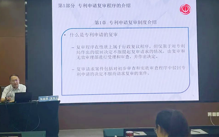 重視行業(yè)人才培養(yǎng)與發(fā)展，張建綱總裁為新晉專利代理師授課