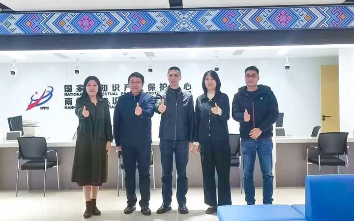 三聚陽(yáng)光與南寧市知識(shí)產(chǎn)權(quán)保護(hù)中心、廣西自治區(qū)知識(shí)產(chǎn)權(quán)發(fā)展研究中心展開(kāi)深入交流