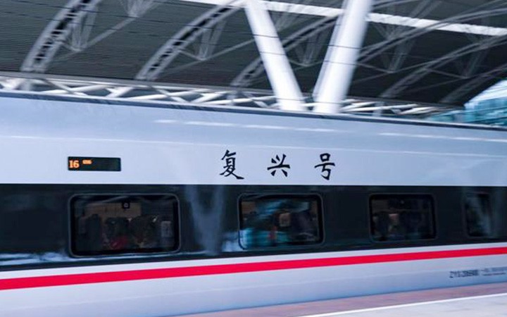 技術(shù)專利助推“復(fù)興號(hào)”實(shí)現(xiàn)制動(dòng)閘片國產(chǎn)化替代
