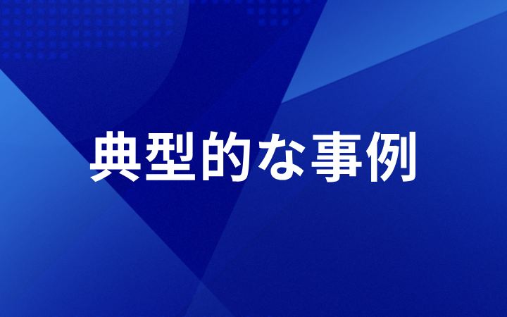 北京新聯(lián)鉄グループ株式會(huì)社の「一種並行昇降式車輪探傷機(jī)」は、PCTルートを通じて海外特許の戦略的展開(kāi)を行いました。
