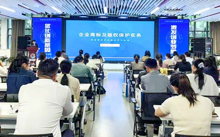 知識產(chǎn)權(quán)賦能創(chuàng)新，三聚陽光助力合肥四月系列活動